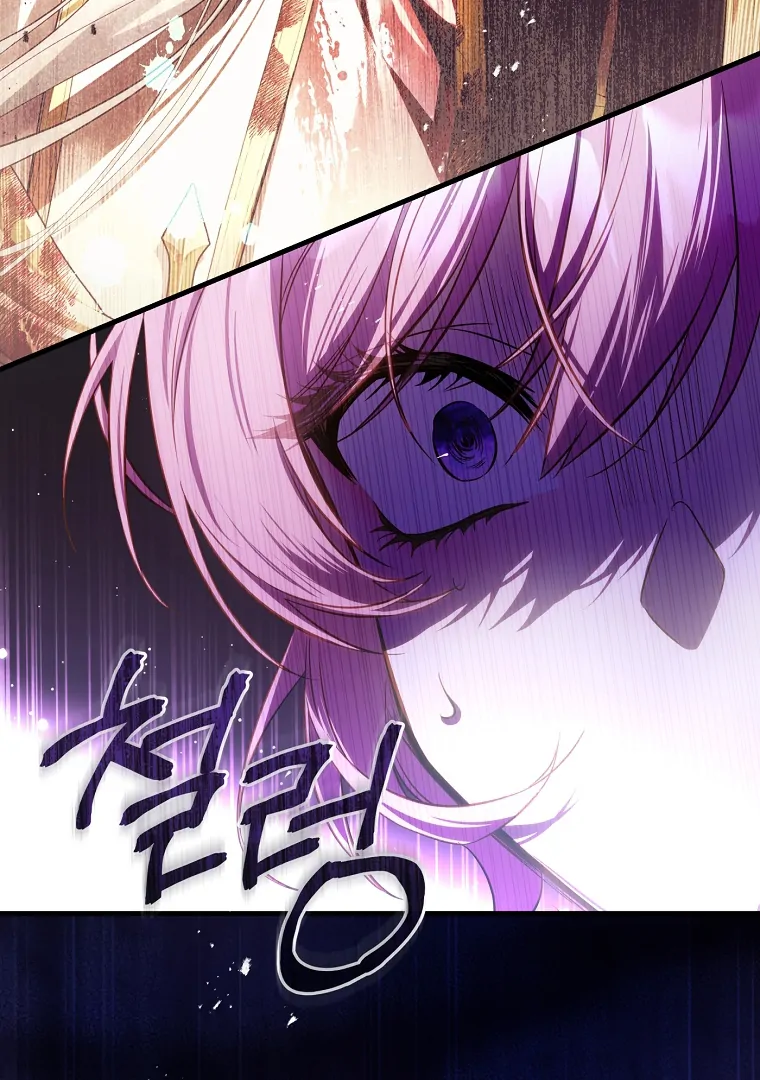 The Flower Who Bears The Sword - Chapter 18 Page 64