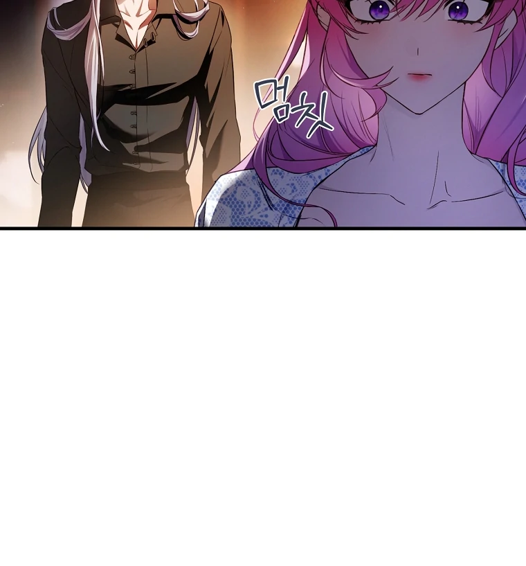 The Flower Who Bears The Sword - Chapter 18 Page 69