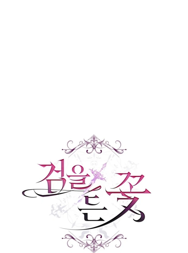 The Flower Who Bears The Sword - Chapter 21 Page 71