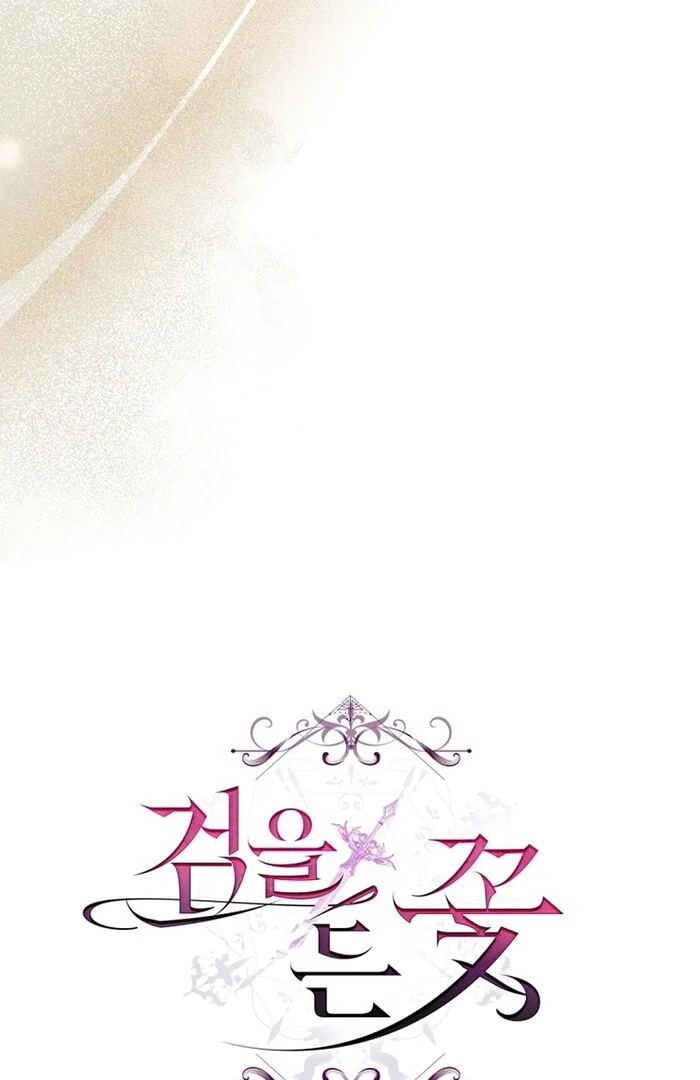 The Flower Who Bears The Sword - Chapter 29 Page 116