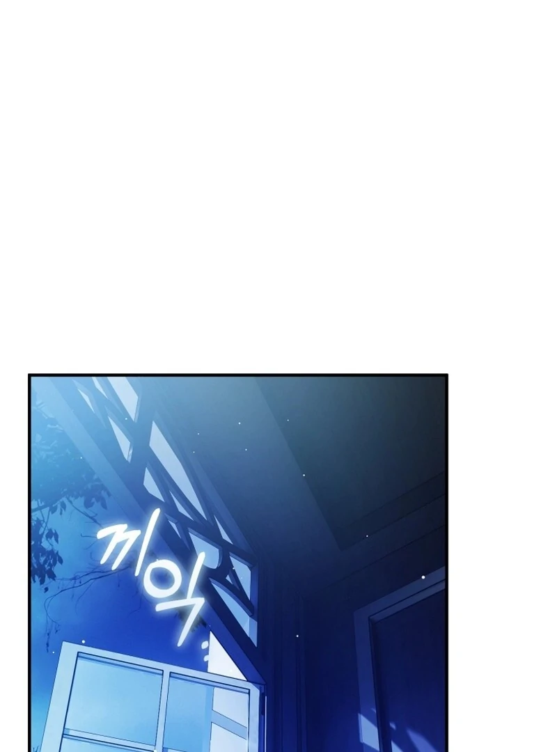 The Flower Who Bears The Sword - Chapter 33 Page 48