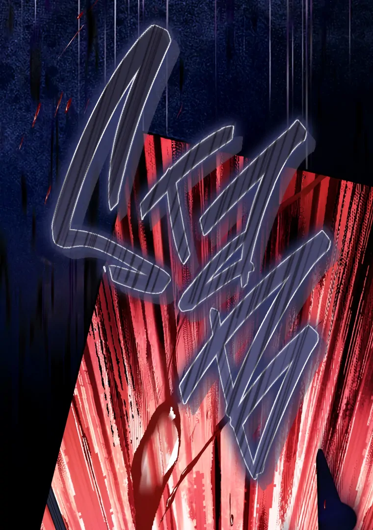 The Flower Who Bears The Sword - Chapter 45 Page 147