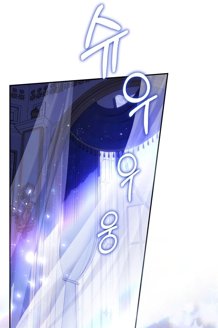 The Flower Who Bears The Sword - Chapter 5 Page 35