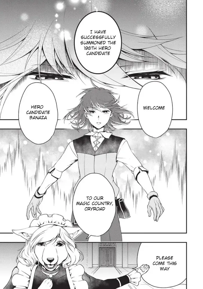 Chillin Different World Life Of The Ex-Brave Candidate Was Cheat From Lv2 - Chapter 1 Page 4