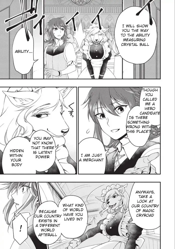 Chillin Different World Life Of The Ex-Brave Candidate Was Cheat From Lv2 - Chapter 1 Page 6