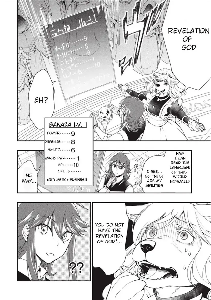 Chillin Different World Life Of The Ex-Brave Candidate Was Cheat From Lv2 - Chapter 1 Page 11