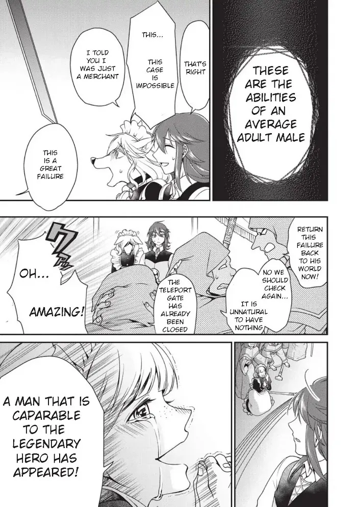 Chillin Different World Life Of The Ex-Brave Candidate Was Cheat From Lv2 - Chapter 1 Page 12