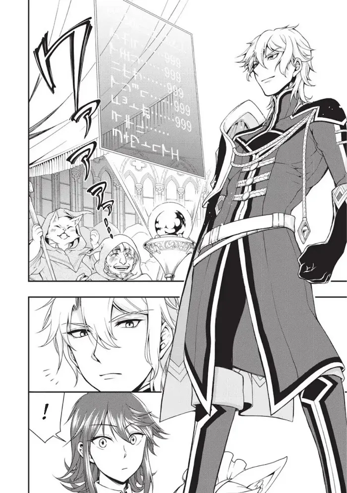 Chillin Different World Life Of The Ex-Brave Candidate Was Cheat From Lv2 - Chapter 1 Page 13