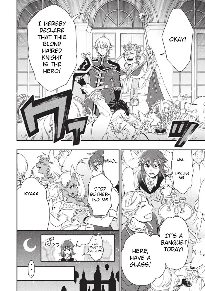 Chillin Different World Life Of The Ex-Brave Candidate Was Cheat From Lv2 - Chapter 1 Page 15