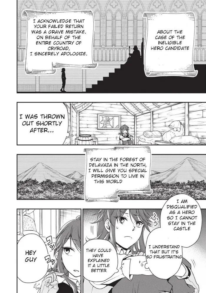 Chillin Different World Life Of The Ex-Brave Candidate Was Cheat From Lv2 - Chapter 1 Page 19