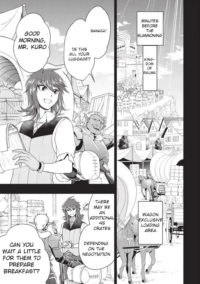 Chillin Different World Life Of The Ex-Brave Candidate Was Cheat From Lv2 - Chapter 1 Page 22