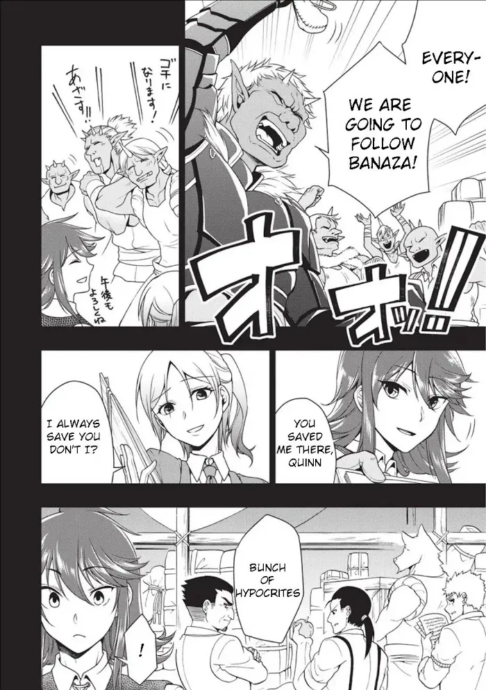 Chillin Different World Life Of The Ex-Brave Candidate Was Cheat From Lv2 - Chapter 1 Page 25