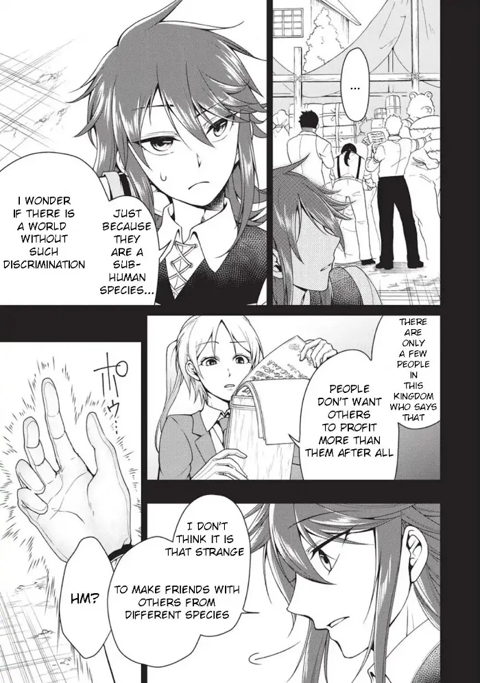 Chillin Different World Life Of The Ex-Brave Candidate Was Cheat From Lv2 - Chapter 1 Page 26