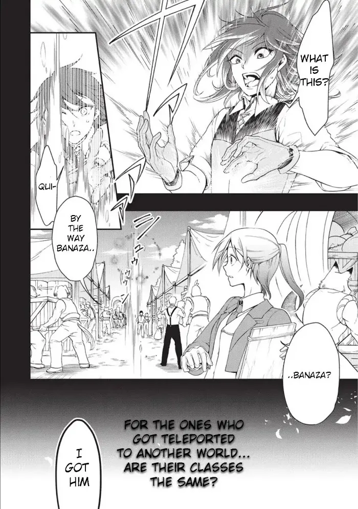 Chillin Different World Life Of The Ex-Brave Candidate Was Cheat From Lv2 - Chapter 1 Page 27