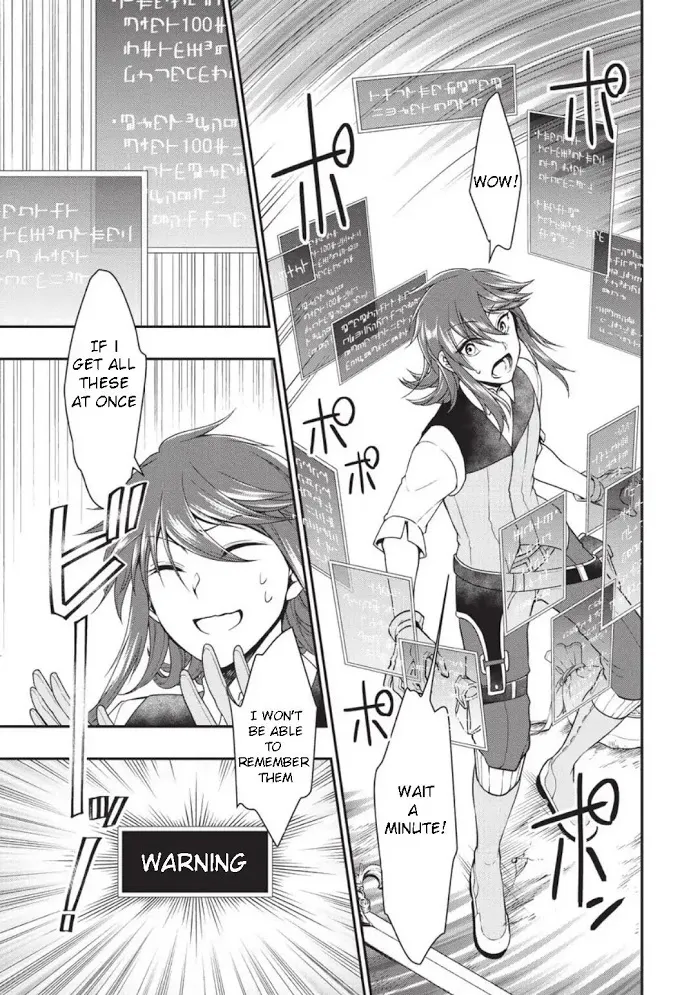 Chillin Different World Life Of The Ex-Brave Candidate Was Cheat From Lv2 - Chapter 1 Page 34