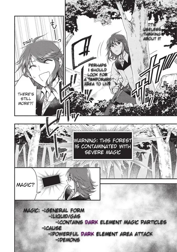 Chillin Different World Life Of The Ex-Brave Candidate Was Cheat From Lv2 - Chapter 1 Page 37