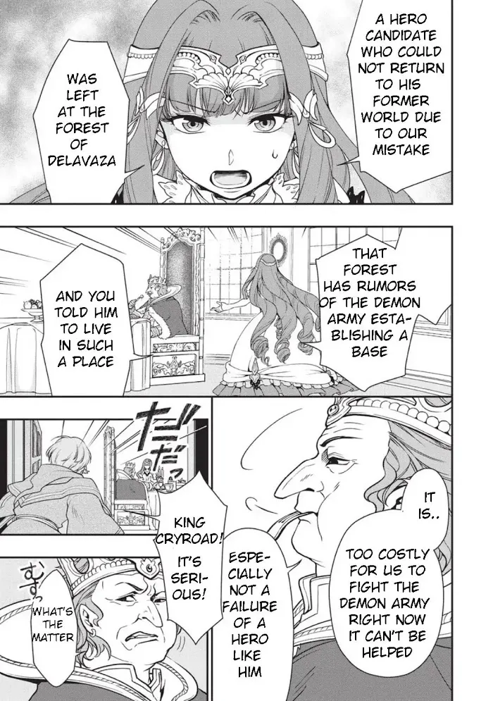 Chillin Different World Life Of The Ex-Brave Candidate Was Cheat From Lv2 - Chapter 1 Page 42
