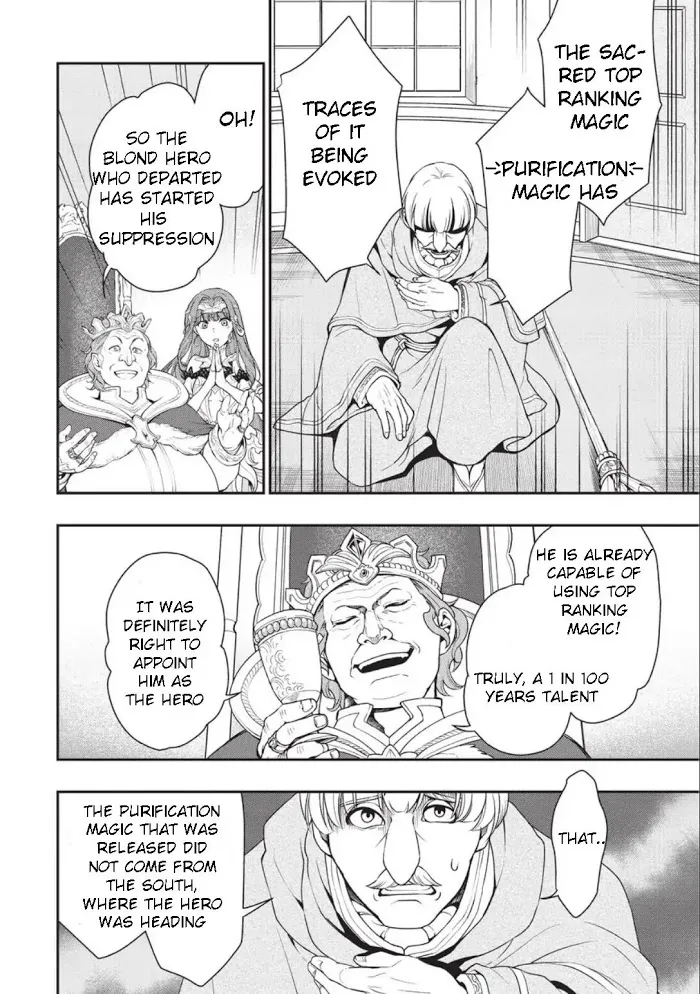 Chillin Different World Life Of The Ex-Brave Candidate Was Cheat From Lv2 - Chapter 1 Page 43