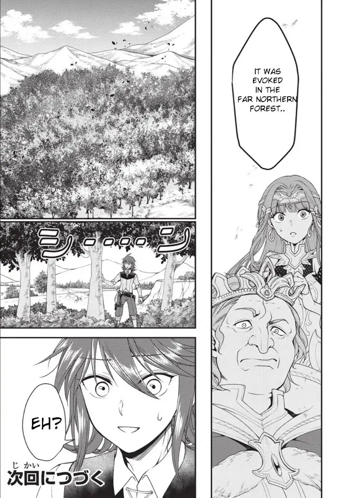 Chillin Different World Life Of The Ex-Brave Candidate Was Cheat From Lv2 - Chapter 1 Page 44