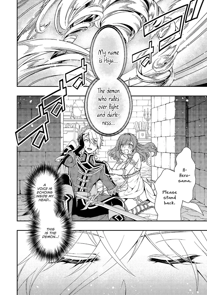Chillin Different World Life Of The Ex-Brave Candidate Was Cheat From Lv2 - Chapter 10 Page 3
