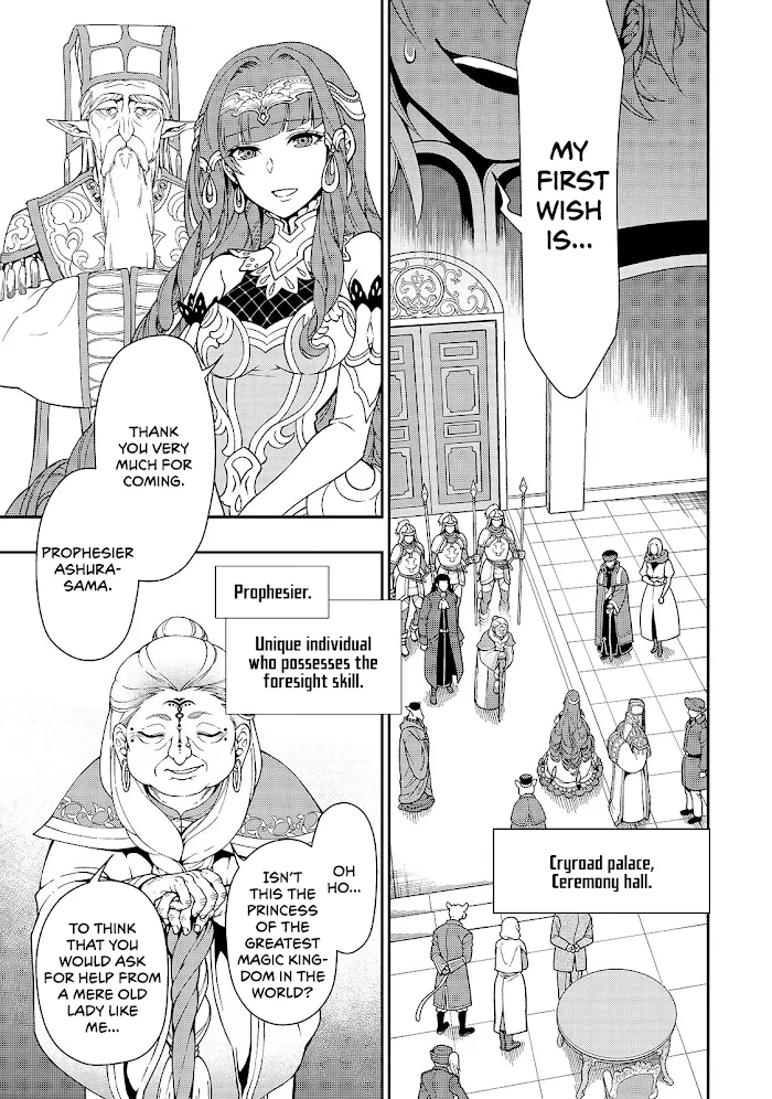 Chillin Different World Life Of The Ex-Brave Candidate Was Cheat From Lv2 - Chapter 10 Page 6