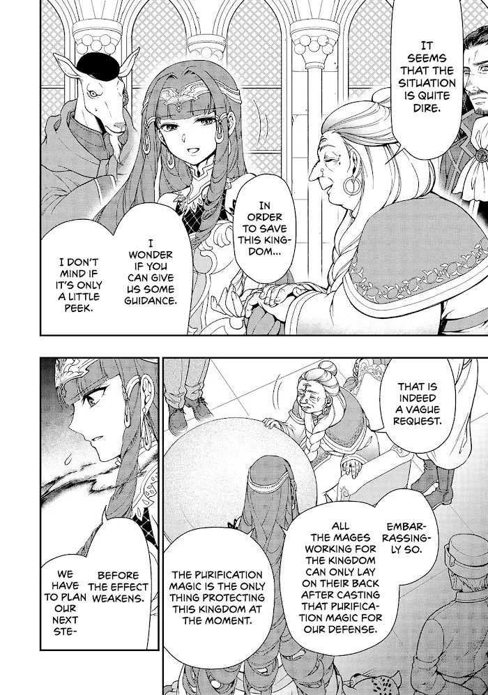 Chillin Different World Life Of The Ex-Brave Candidate Was Cheat From Lv2 - Chapter 10 Page 7