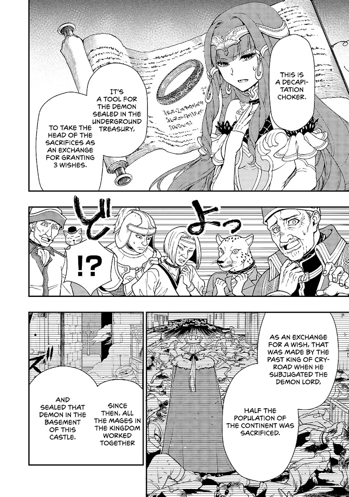 Chillin Different World Life Of The Ex-Brave Candidate Was Cheat From Lv2 - Chapter 10 Page 9