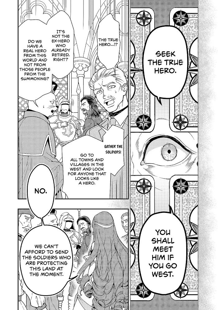 Chillin Different World Life Of The Ex-Brave Candidate Was Cheat From Lv2 - Chapter 10 Page 11