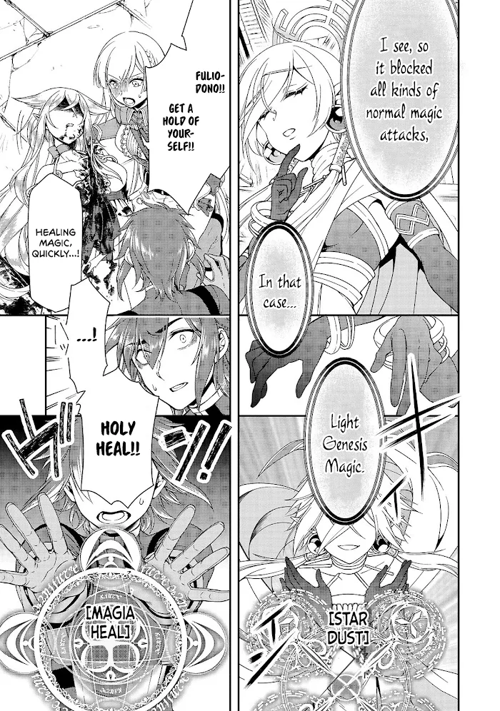Chillin Different World Life Of The Ex-Brave Candidate Was Cheat From Lv2 - Chapter 10 Page 23