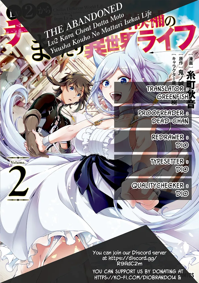 Chillin Different World Life Of The Ex-Brave Candidate Was Cheat From Lv2 - Chapter 11 Page 2