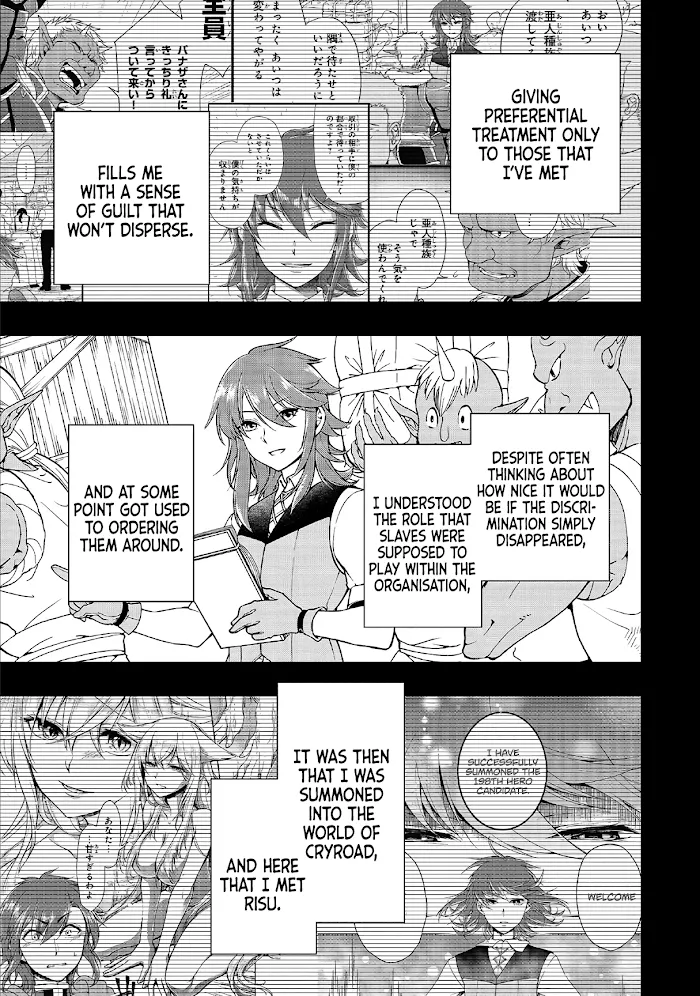 Chillin Different World Life Of The Ex-Brave Candidate Was Cheat From Lv2 - Chapter 11 Page 4