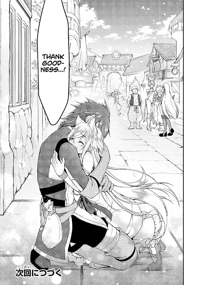 Chillin Different World Life Of The Ex-Brave Candidate Was Cheat From Lv2 - Chapter 11 Page 28