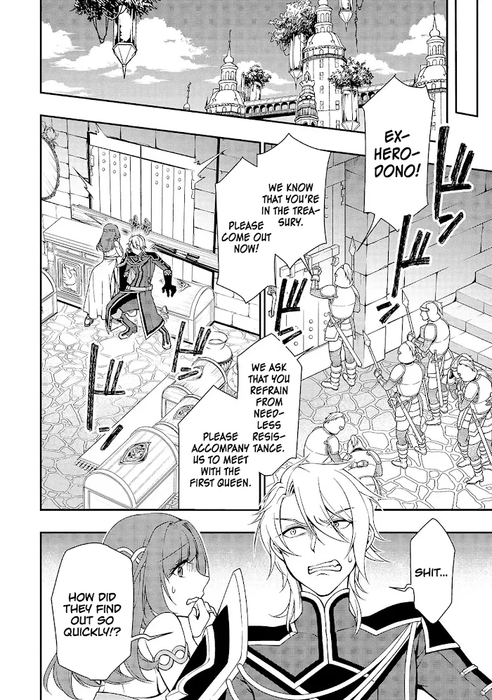 Chillin Different World Life Of The Ex-Brave Candidate Was Cheat From Lv2 - Chapter 12 Page 5