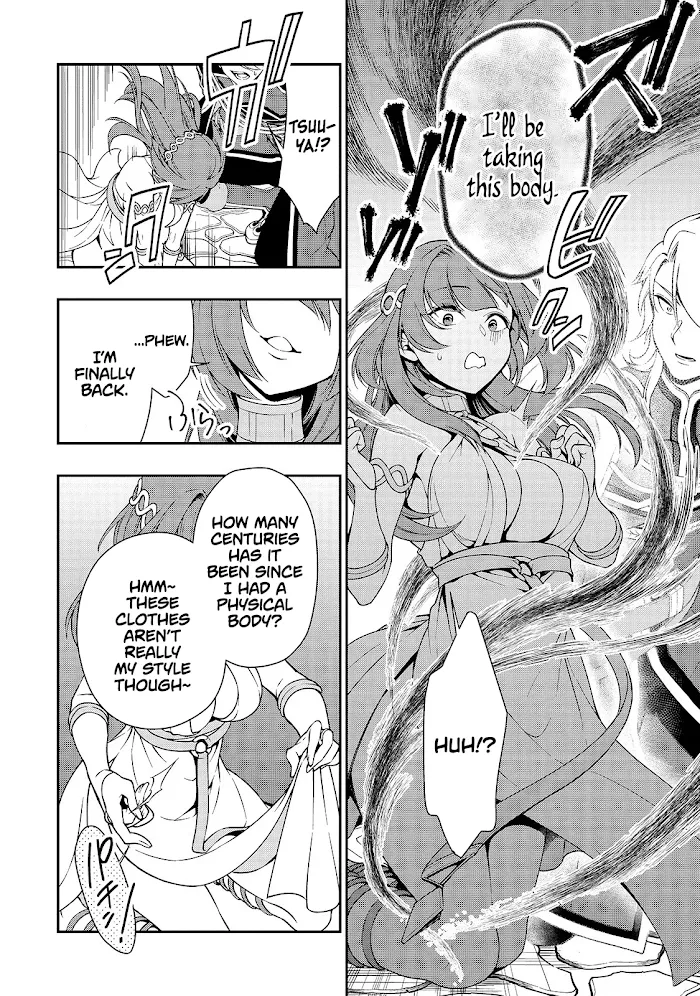 Chillin Different World Life Of The Ex-Brave Candidate Was Cheat From Lv2 - Chapter 12 Page 7