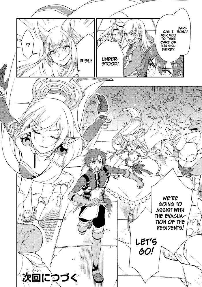 Chillin Different World Life Of The Ex-Brave Candidate Was Cheat From Lv2 - Chapter 12 Page 30