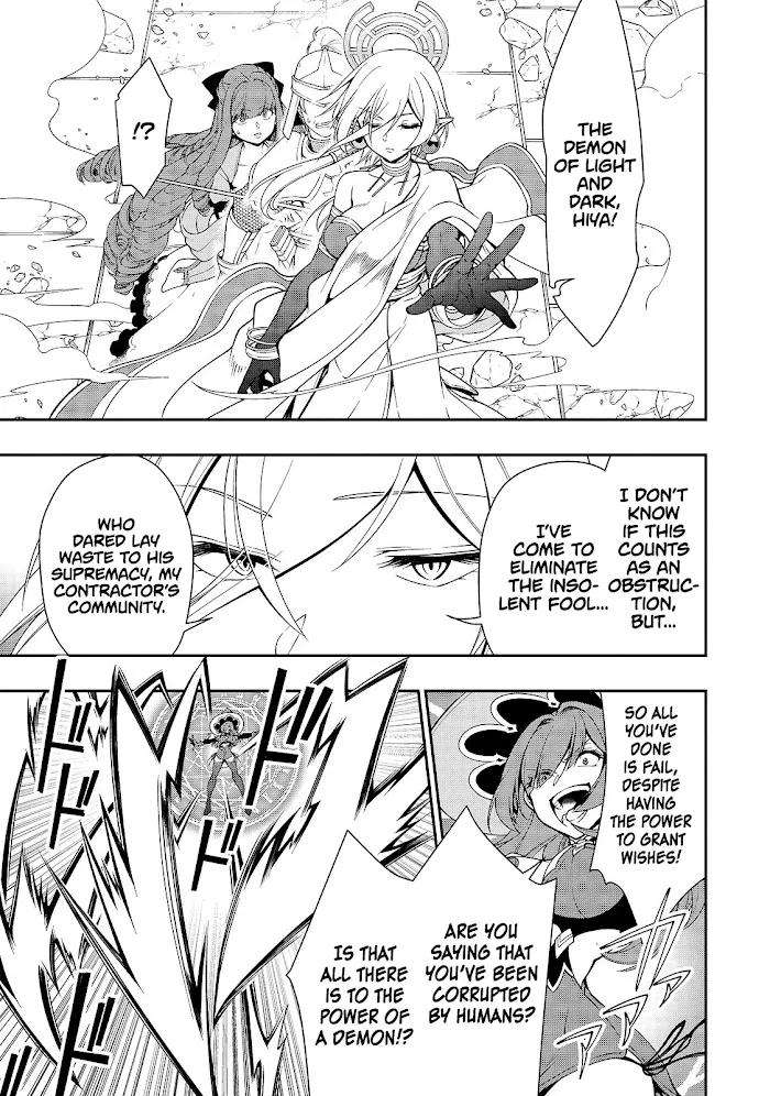 Chillin Different World Life Of The Ex-Brave Candidate Was Cheat From Lv2 - Chapter 13 Page 6