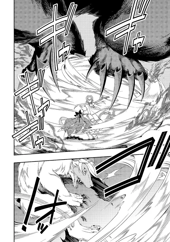 Chillin Different World Life Of The Ex-Brave Candidate Was Cheat From Lv2 - Chapter 13 Page 10