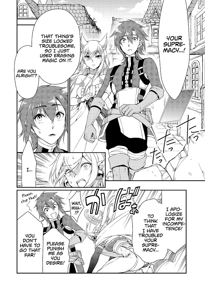 Chillin Different World Life Of The Ex-Brave Candidate Was Cheat From Lv2 - Chapter 13 Page 15