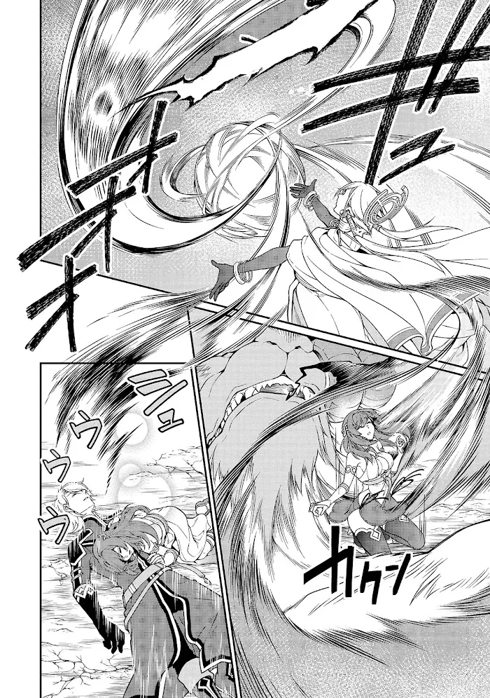Chillin Different World Life Of The Ex-Brave Candidate Was Cheat From Lv2 - Chapter 13 Page 17