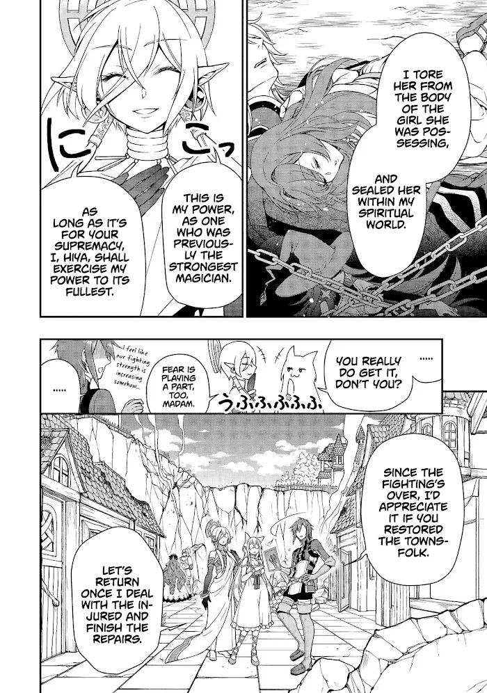 Chillin Different World Life Of The Ex-Brave Candidate Was Cheat From Lv2 - Chapter 13 Page 19