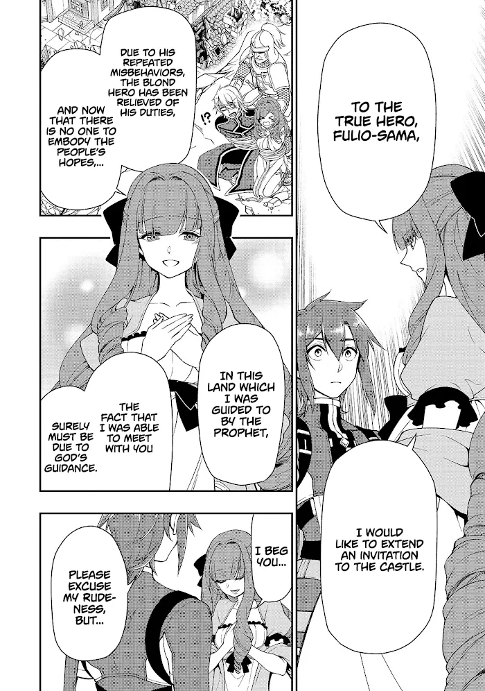 Chillin Different World Life Of The Ex-Brave Candidate Was Cheat From Lv2 - Chapter 13 Page 27