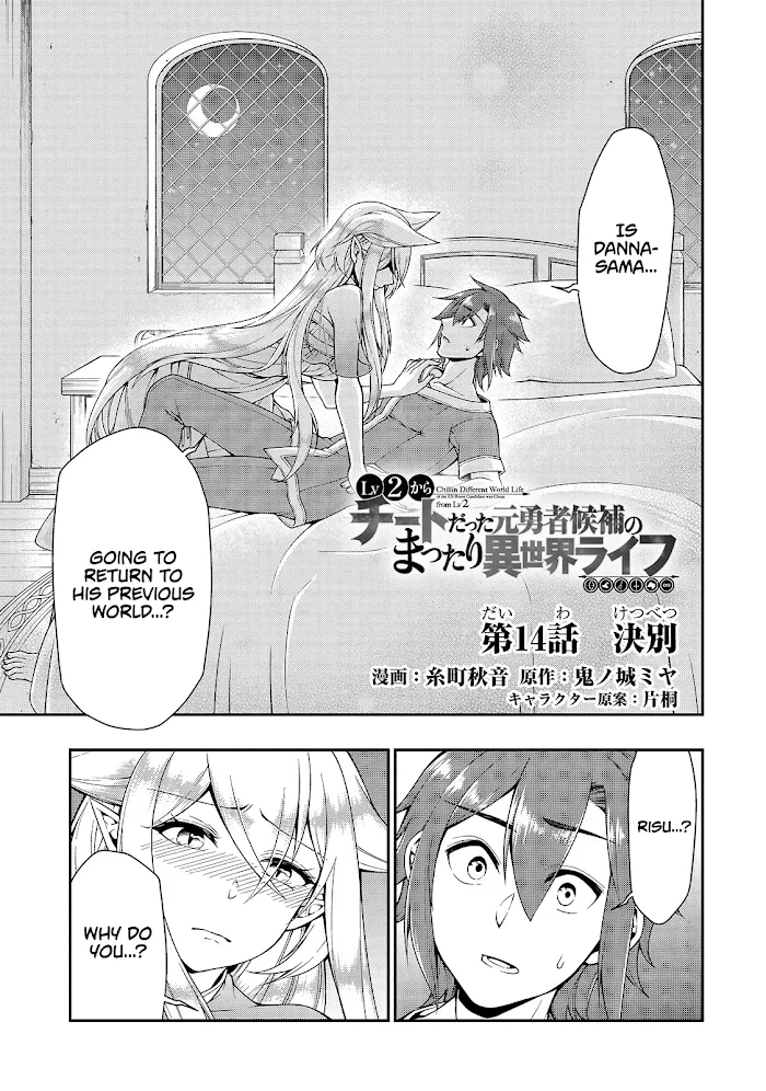 Chillin Different World Life Of The Ex-Brave Candidate Was Cheat From Lv2 - Chapter 14 Page 2
