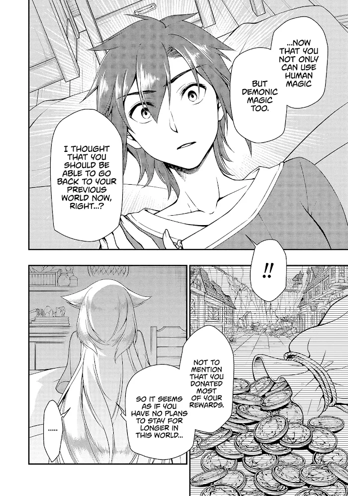 Chillin Different World Life Of The Ex-Brave Candidate Was Cheat From Lv2 - Chapter 14 Page 3