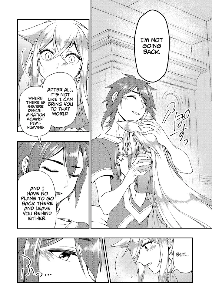 Chillin Different World Life Of The Ex-Brave Candidate Was Cheat From Lv2 - Chapter 14 Page 5