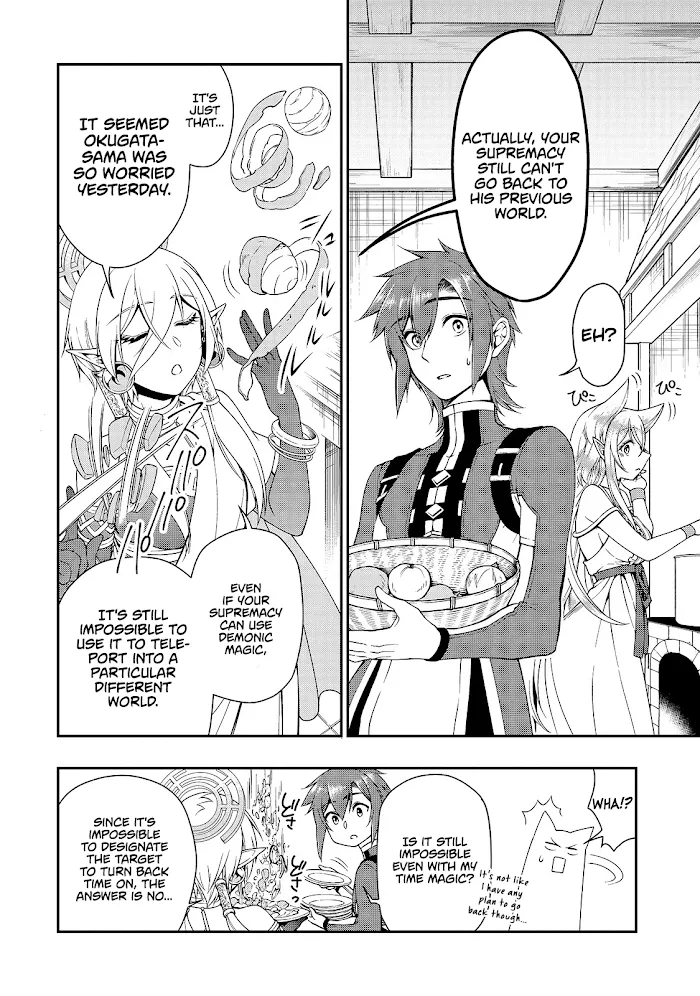 Chillin Different World Life Of The Ex-Brave Candidate Was Cheat From Lv2 - Chapter 14 Page 14