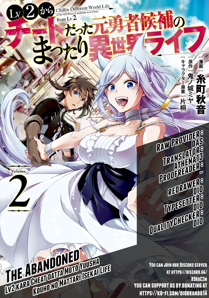Chillin Different World Life Of The Ex-Brave Candidate Was Cheat From Lv2 - Chapter 16 Page 1