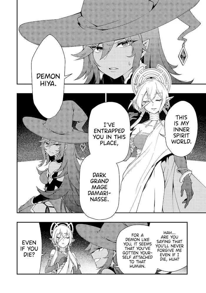 Chillin Different World Life Of The Ex-Brave Candidate Was Cheat From Lv2 - Chapter 16 Page 3