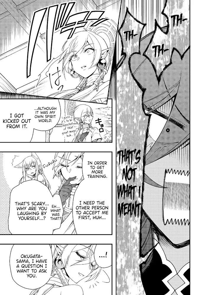 Chillin Different World Life Of The Ex-Brave Candidate Was Cheat From Lv2 - Chapter 16 Page 8