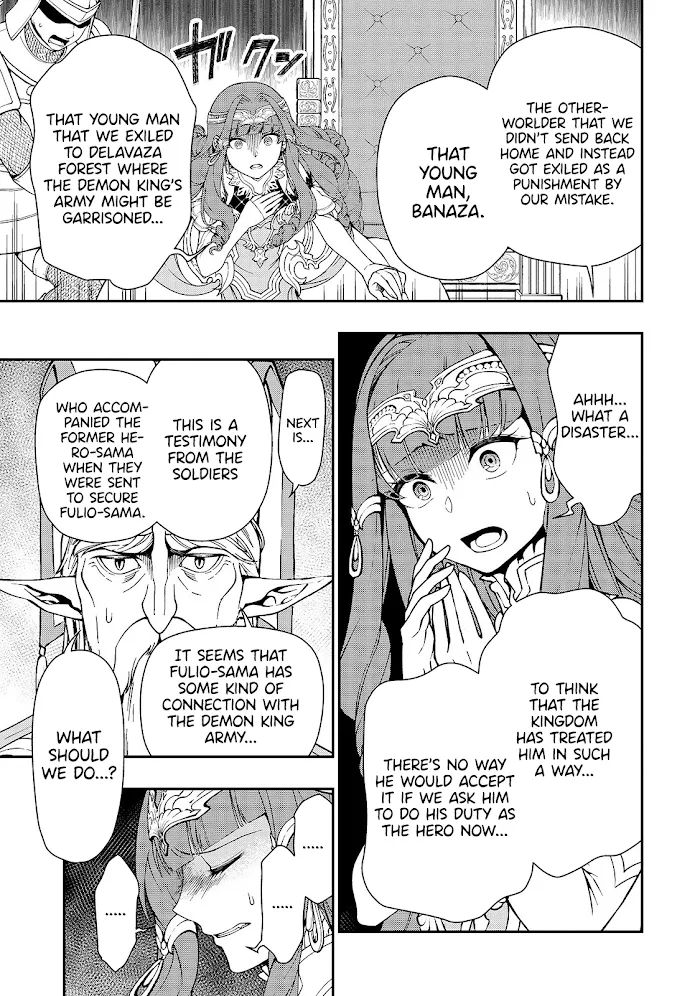 Chillin Different World Life Of The Ex-Brave Candidate Was Cheat From Lv2 - Chapter 16 Page 14