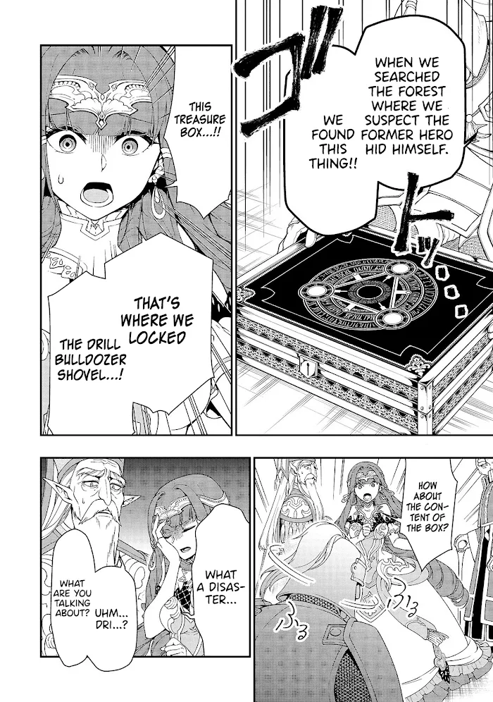 Chillin Different World Life Of The Ex-Brave Candidate Was Cheat From Lv2 - Chapter 16 Page 17
